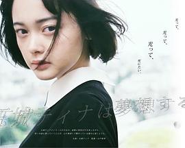 美夢之淵