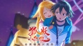 Kinoko蘑菇 - 不易不移